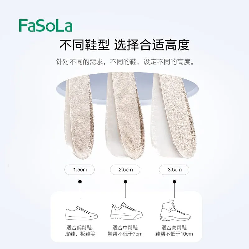 FaSoLa Women's Invisible Height Increase Insoles - 3.5cm